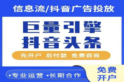 托管SEM竞价策略：打造高性价比广告投放
