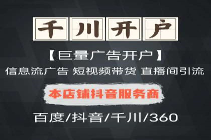 SEM竞价托管案例：提升广告效果的关键策略