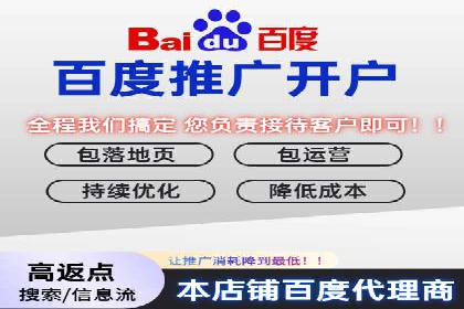 企业营销新利器：百度包年竞价实战案例