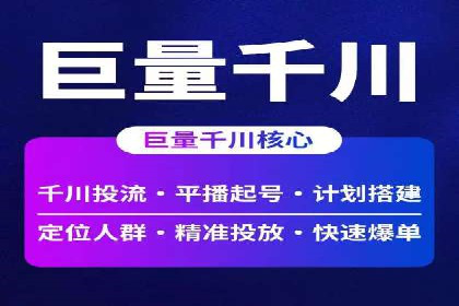 新闻媒体如何通过信息流代理提高传播效率