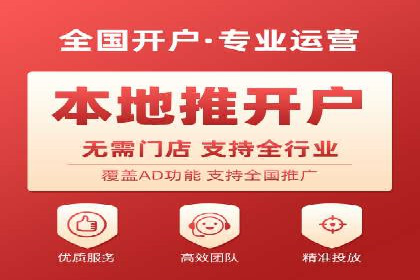 SEM营销推广实战案例：突破地域限制，走向全国