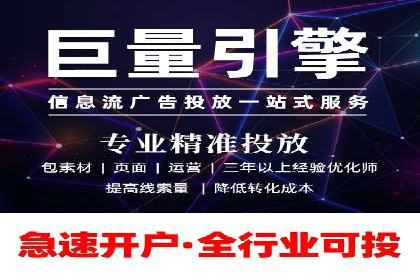 百度推广开户流程解析：实战案例解读
